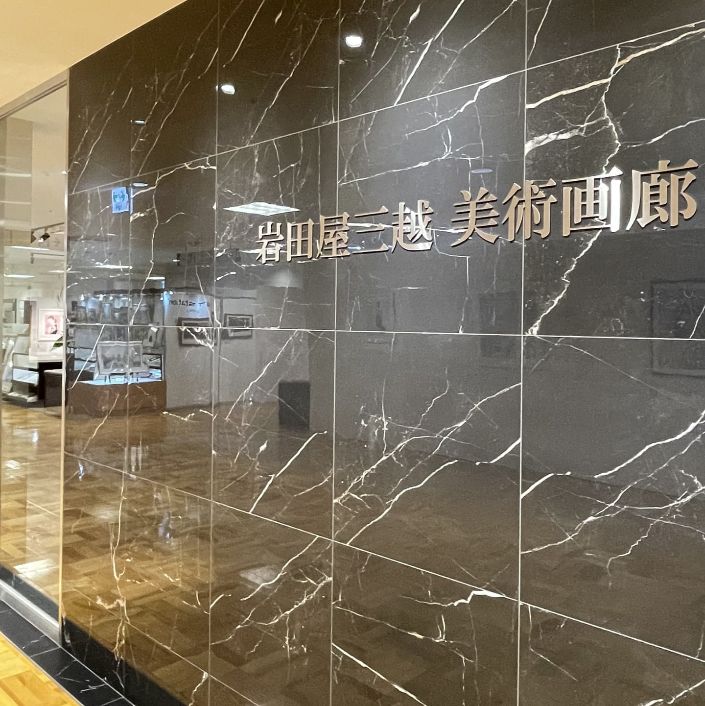 福岡三越 4階美術画廊：入口