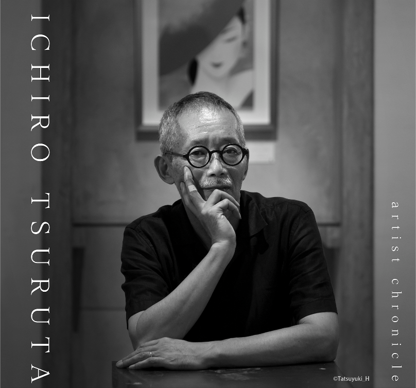 鶴田一郎